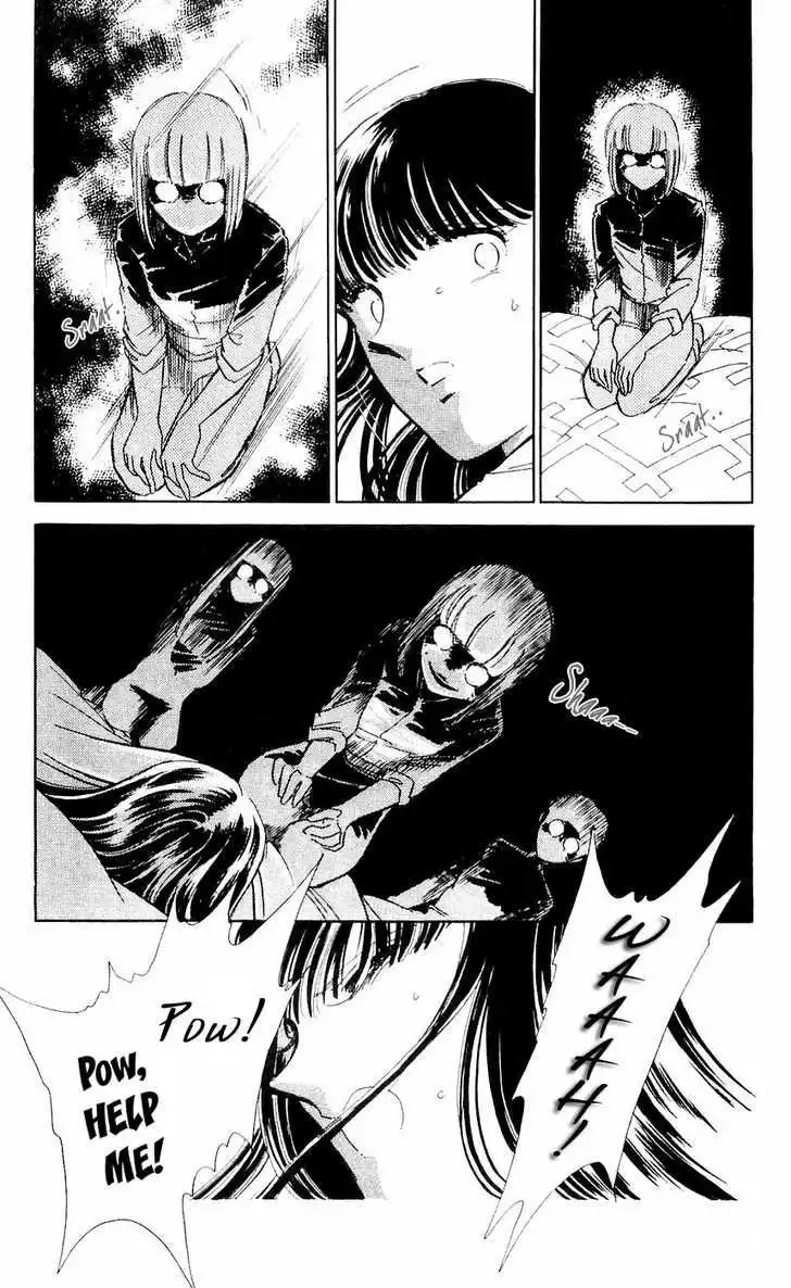 Ryouko no Shinrei Jikenbo Chapter 7 23